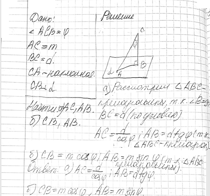 ����������� �� ��������� ����� ��������� � ������ ��������� ������������� � ���������, ���� ����� �������� ����� �. �) ������� ��������� � �� �������� �� ������ ���������, ����...