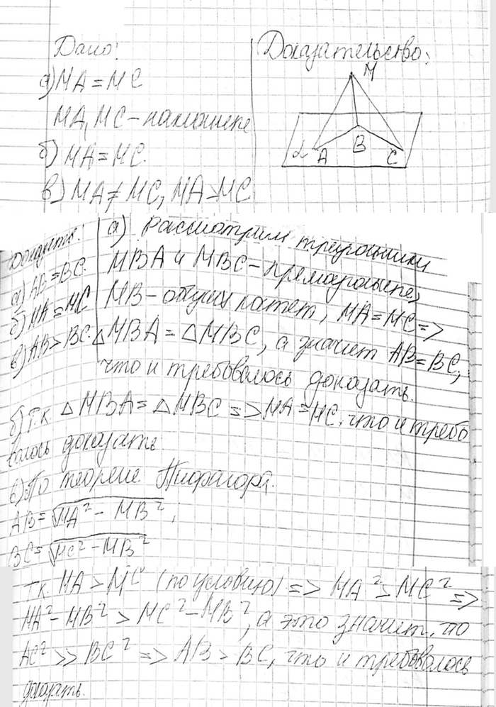         . , : )   ,     ; )    ,   ...