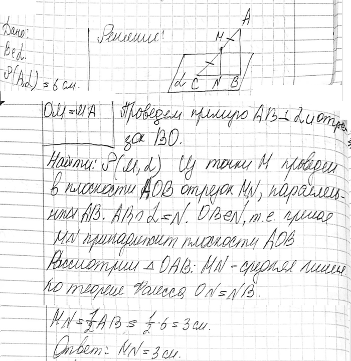 ����������� ���� ����� ������� ������� ����� � ��������� �, a ������ ��������� �� ��� �� ���������� 6 ��. ������� ���������� �� �������� ������� ������� �� ���������...