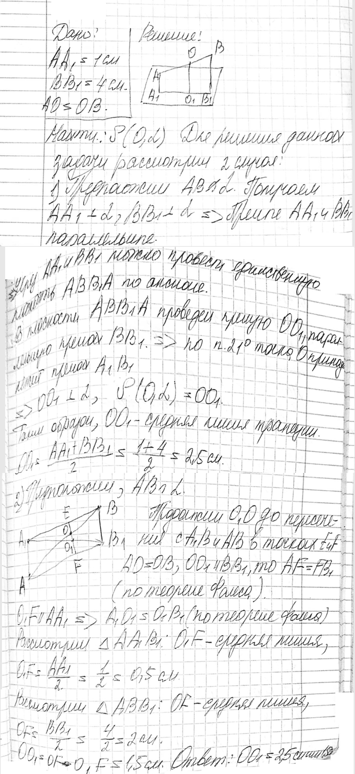 ����������� ����� ������� ������� �� ��������� � �� ����������� 1 �� � 4 ��. ������� ���������� �� �������� ������� �� ���������...