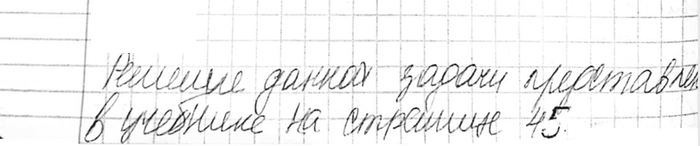 ����������� ������ � ����������� ��������� �. ��������, ��� ��� ����� ������ � ������������ �� ��������� �.������������ �����-������ ����� ������ � �������� ��������� p,...