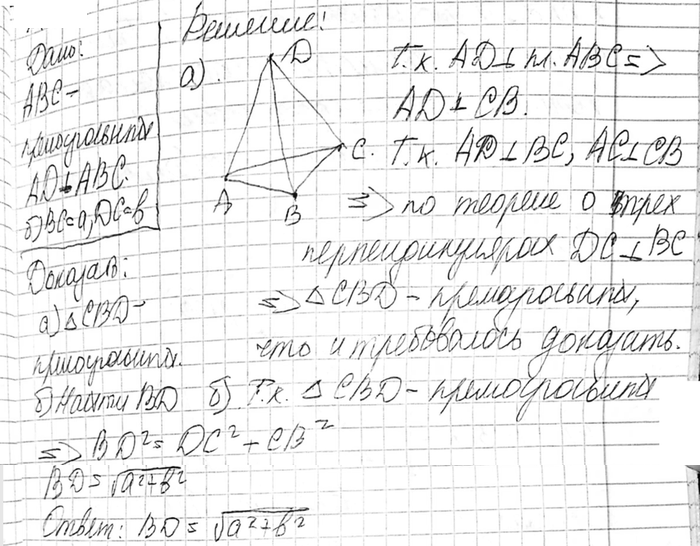 ����������� ����� ������� A �������������� ������������ ABC � ������ ����� C ��������� ������ AD, ���������������� � ��������� ������������. �) ��������, ��� ����������� CBD...