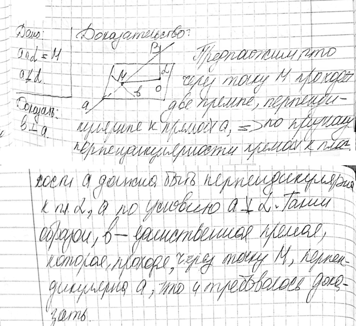 ����������� ������ � ���������� ��������� � � ����� M � �� ��������������� � ���� ���������. ��������, ��� � ��������� � ����� ����� M �������� ������, ���������������� � ������ �,...