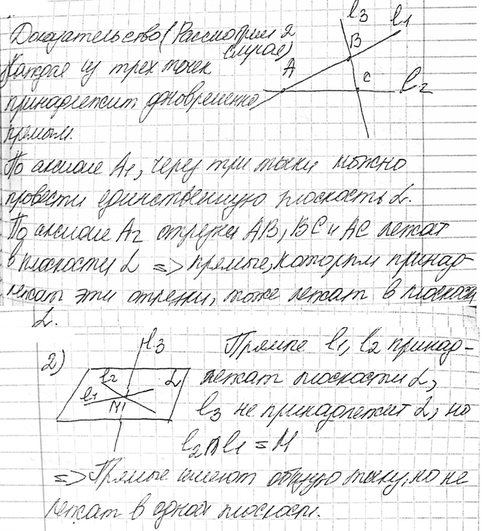 ����������� ��� ������ ������� ������������. ��������, ��� ��� ���� ����� � ����� ���������, ���� ����� �����...