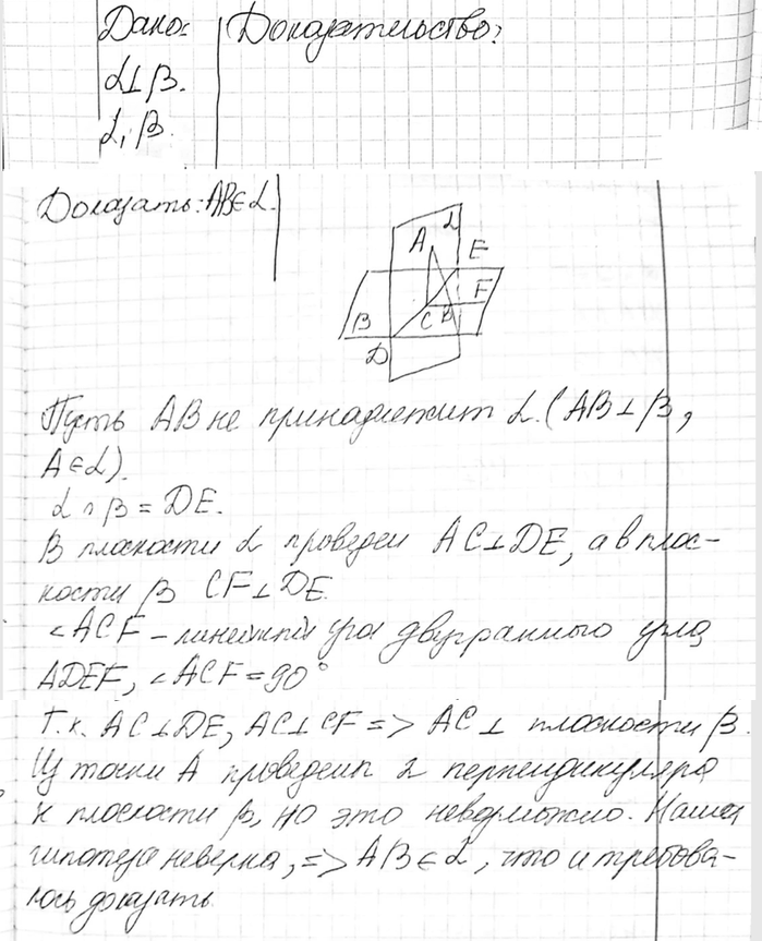 ����������� ��������� � � p ������� ���������������. ����� ��������� ����� ��������� � ��������� ������, ���������������� � ��������� �. ��������, ��� ��� ������ ����� � ���������...