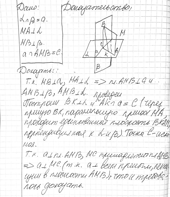 ����������� ��������� �� � P ������������ �� ������ �. �� ����� M ��������� �������������� MA � MB �������������� � ���������� � � �. ������ � ���������� ��������� AMB � ����� �....