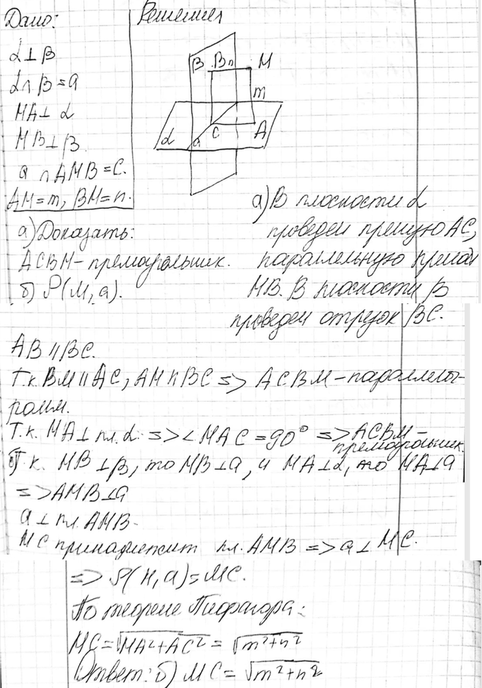     P       .   M   MA  MB   .     AMB ...