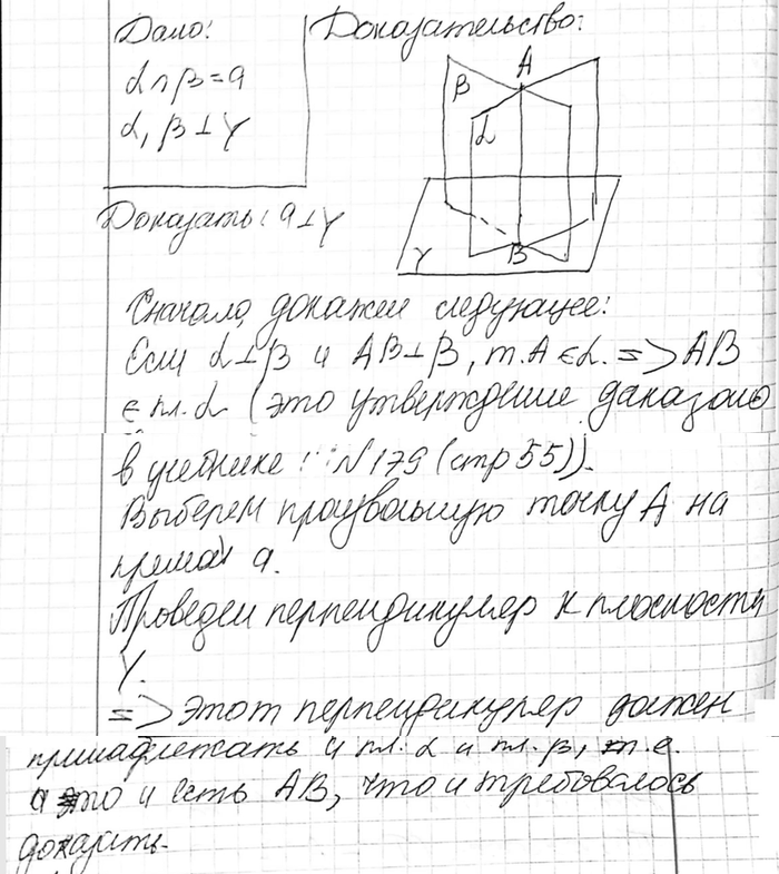 ����������� ��������� � � P ������������ �� ������ � � ��������������� � ��������� �. ��������, ��� ������ � ��������������� � ���������...