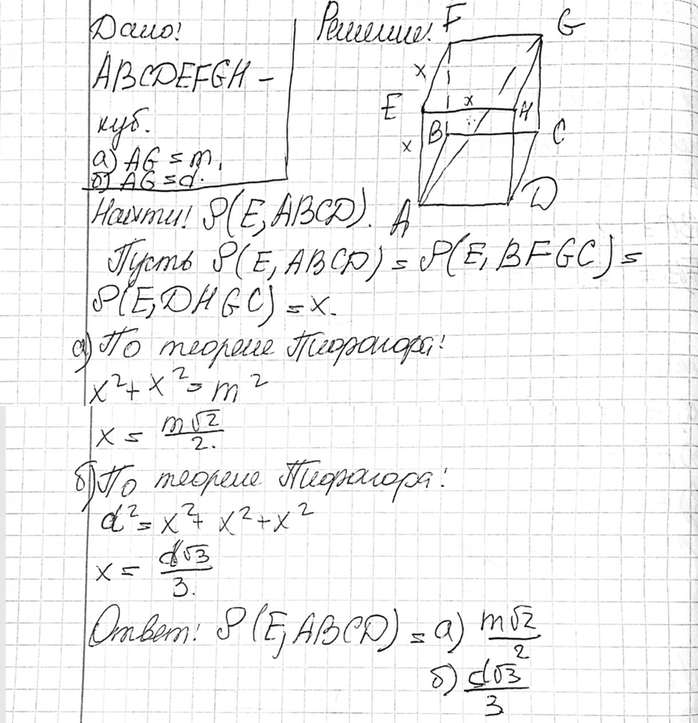 ����������� ������� ���������� �� ������� ���� �� ��������� ����� �����, � ������� �� ����� ��� �������, ����: �) ��������� ����� ���� ����� m; �) ��������� ���� �����...