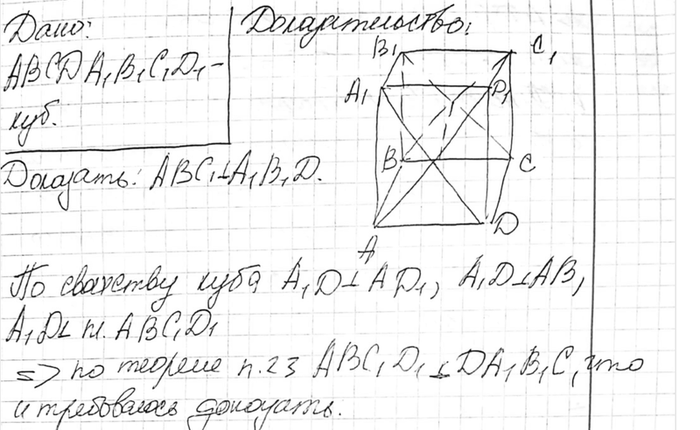 ����������� ���.191 ��� �������� 10-11 ����� �� ���������