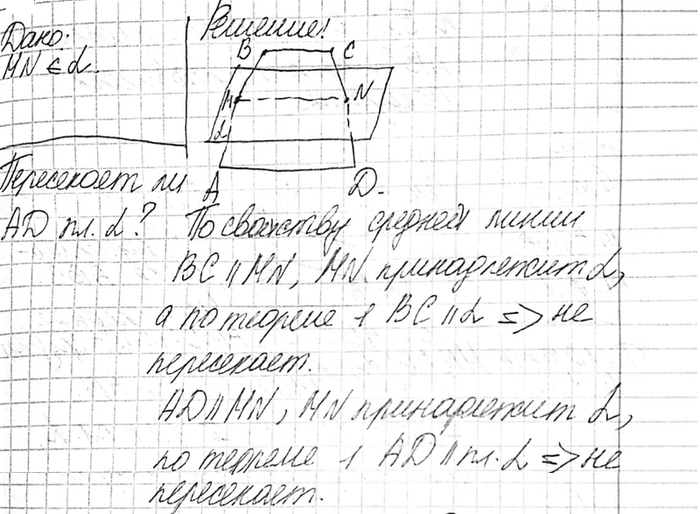 ����������� ������� ����� �������� ����� � ��������� �. ���������� �� ������, ���������� �� ���������, ��������� �? �����...