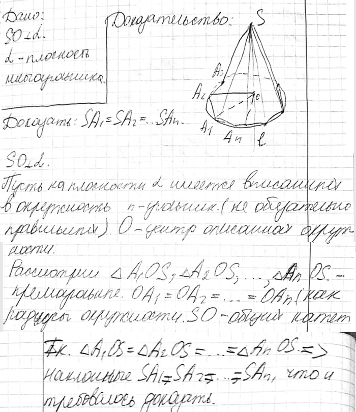 ����������� ��������, ��� ����� ����� ������, ������� �������� ����� ����� ����������, ��������� ����� ��������������, � ��������������� � ��������� ��������������, ������������ ��...