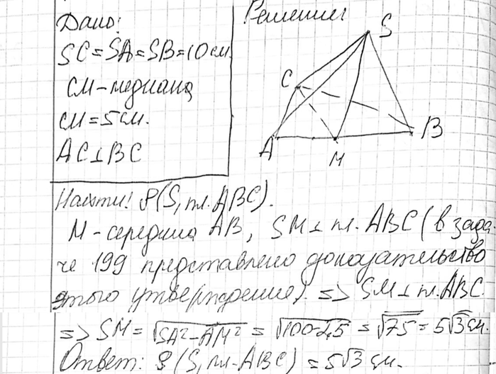            10 . Ha        ,  ,...