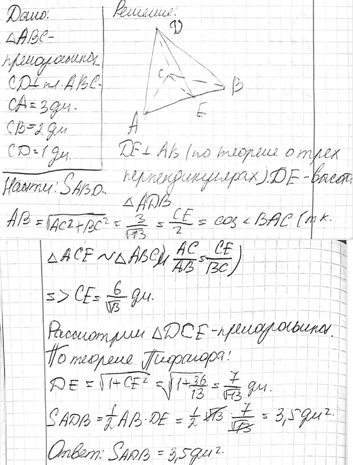    C     ABC   CD,     .    ABD, ...