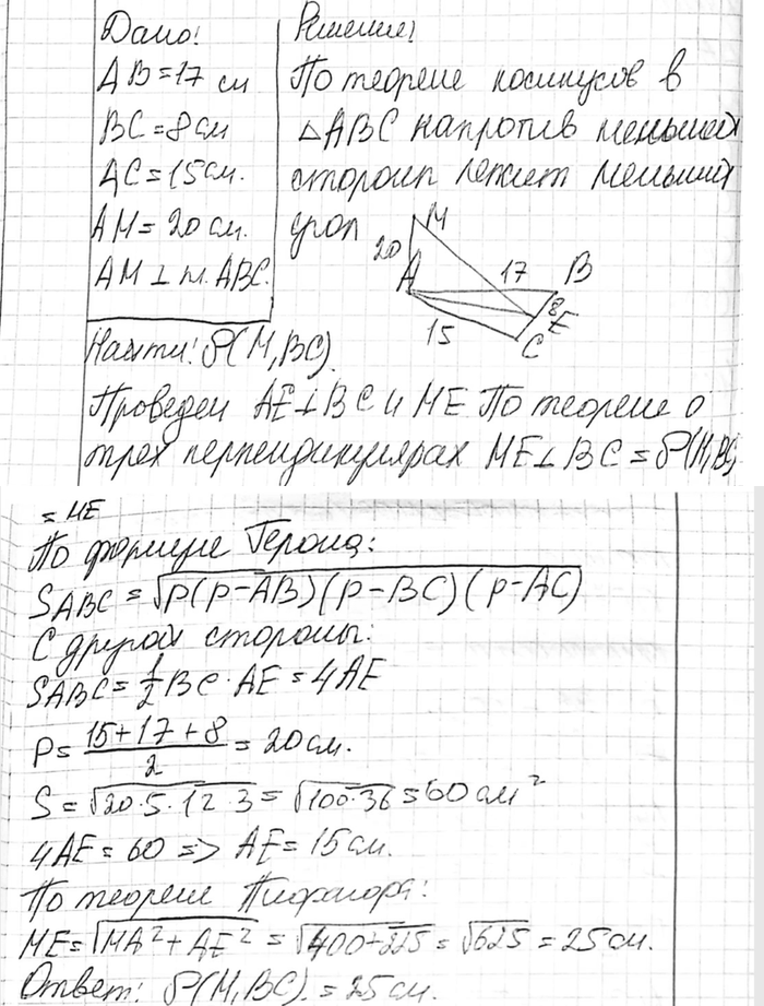     17 , 15   8 .   A      AM,    .  ...