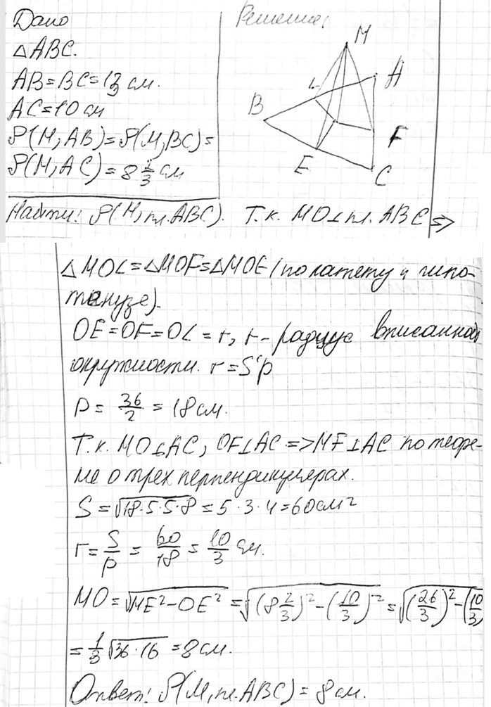  B  ABC : AB = BC = 13 , AC = 10 .  M    AB, BC  AC  8^ .   O M   ABC,  ...