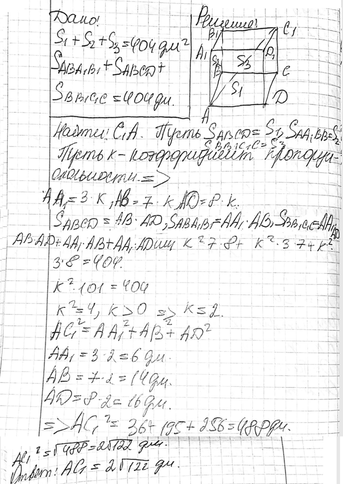       ,   ,  404 2,      3, 7  8.  ...