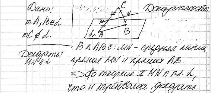   A  B    , a  C     . ,  ,     AC  ,  ...