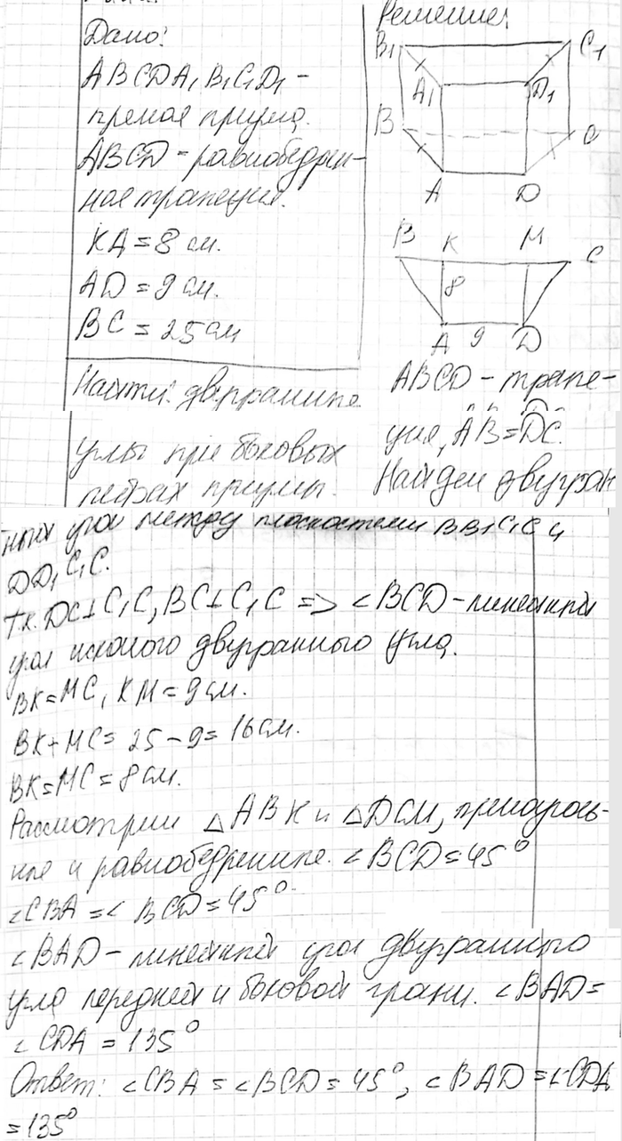 ����������� ���������� ������ ������ �������� �������������� �������� � ����������� 25 �� � 9 �� � ������� 8 ��. ������� ���������� ���� ��� ������� ������...