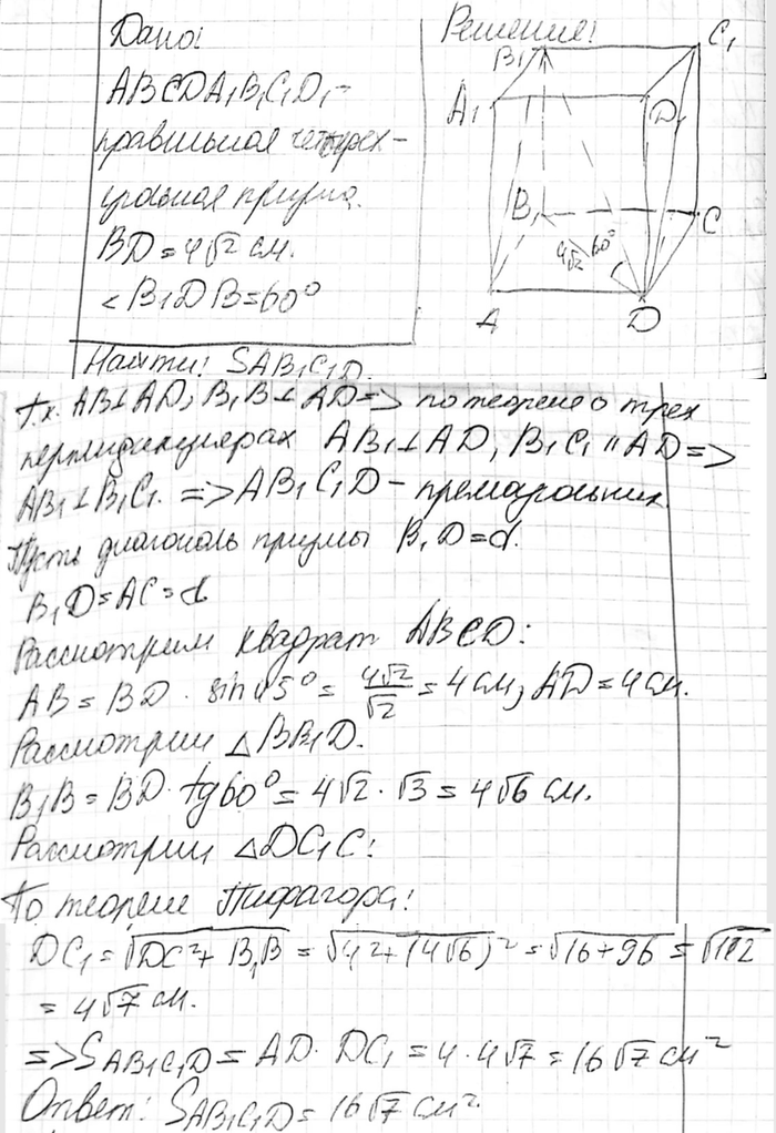 ����������� ��������� ���������� ��������������� ������ ��������� � ��������� ��������� ��� ����� 60�. ������� ������� �������, ����������� ����� ������� ������� ��������� �...