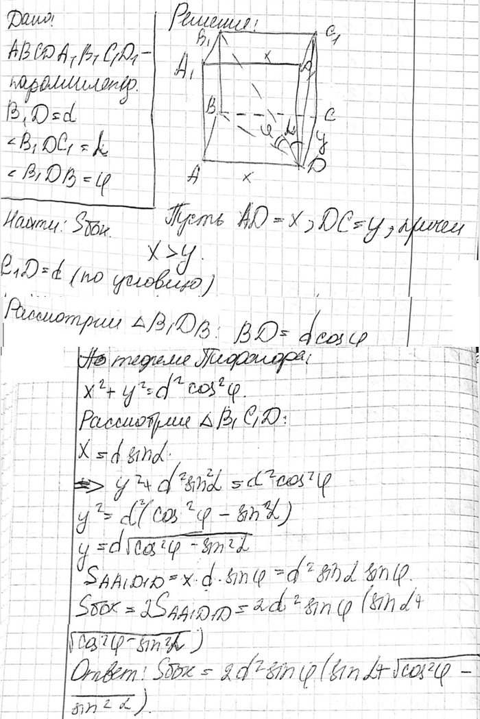    ,  d,      ,         .    ...