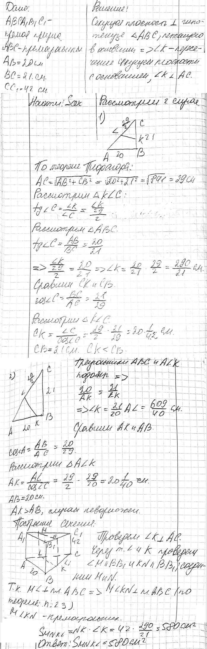 ����������� ���������� ������ ������ �������� ������������� �����������. ����� �������� ���������� ��������������� � ��� ��������� ���������. ������� ������� �������, ���� ������...