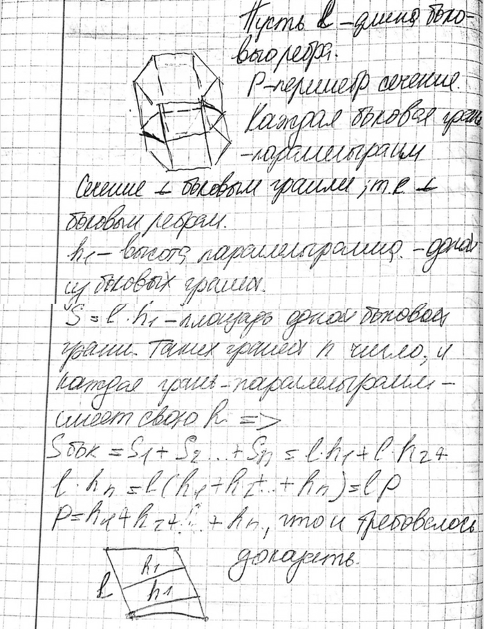 ����������� ��������, ��� ������� ������� ����������� ��������� ������ ����� ������������ ��������� ����������������� �������** �� �������...