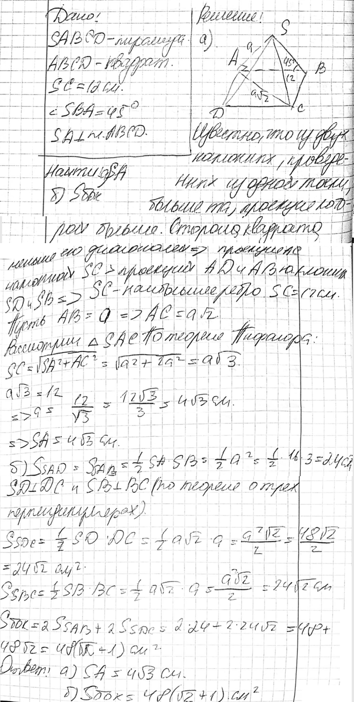 ����������� ���������� �������� �������� �������, ���� �� ������� ����� ��������������� � ��������� ���������. ��������� ������� �����, �� ���������� ����� ������ ��������,...