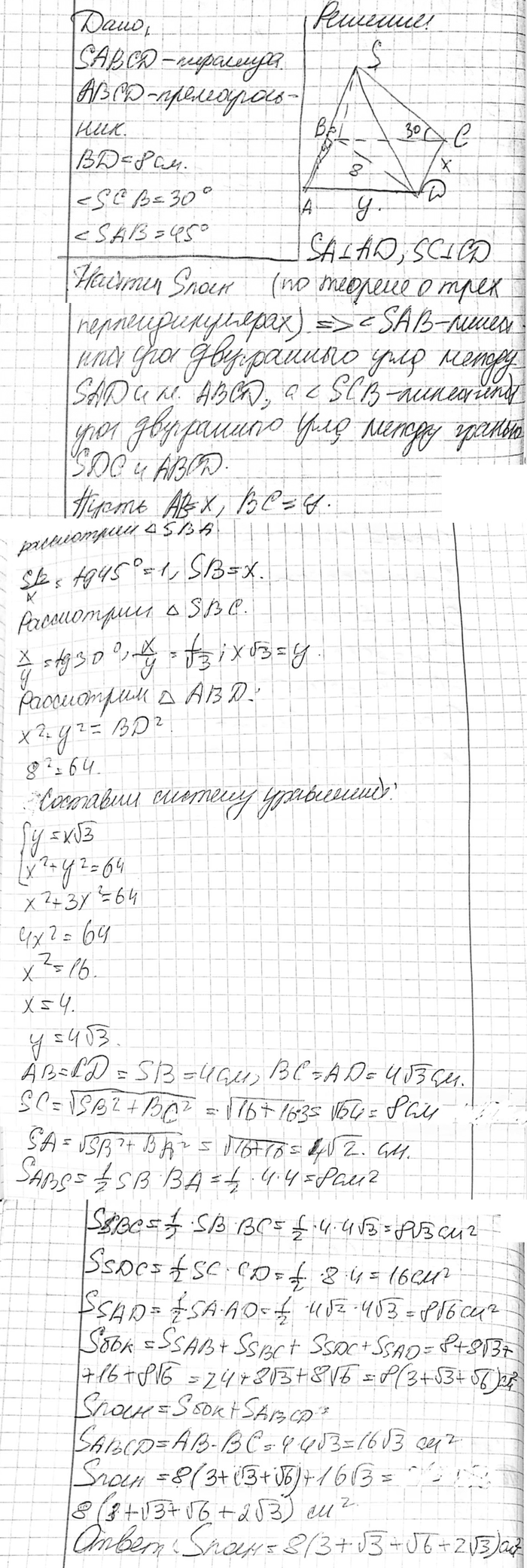 ����������� ���������� �������� �������� �������������, ��������� �������� ����� 8 ��. ��������� ���� ������� ������ ��������������� � ��������� ���������, � ��� ������ �������...