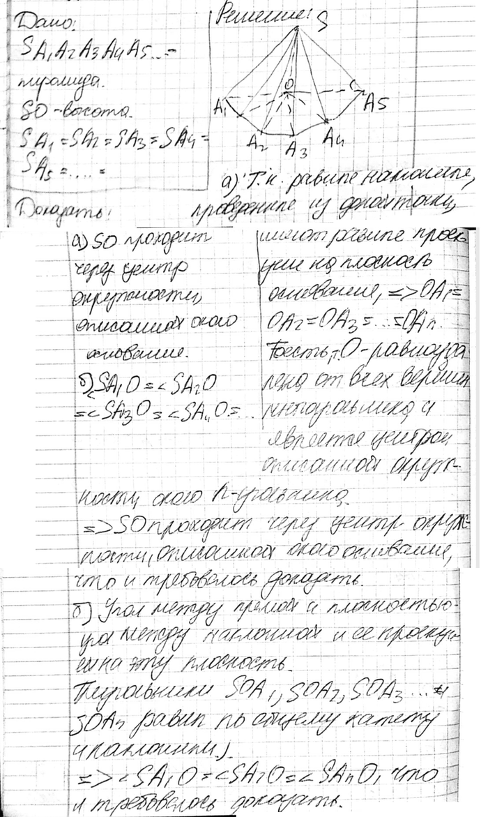 ����������� B �������� ��� ������� ����� ����� ����� �����. ��������, ���: �) ������ �������� �������� ����� ����� ����������, ��������� ����� ���������; �) ��� ������� �����...