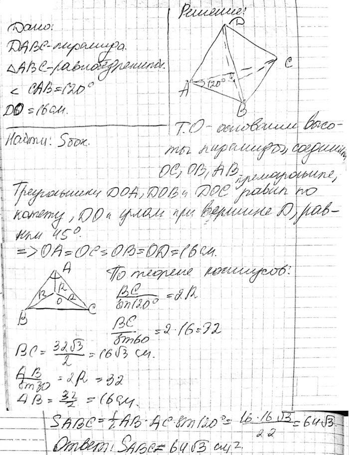         120.      ,  16 ,   45.   ...