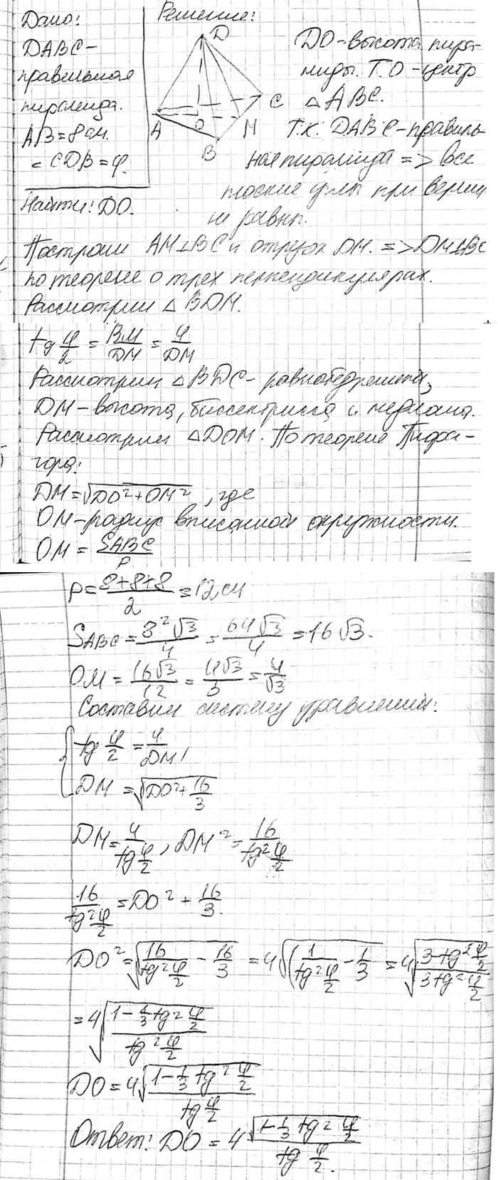  B       8 ,       .   ...