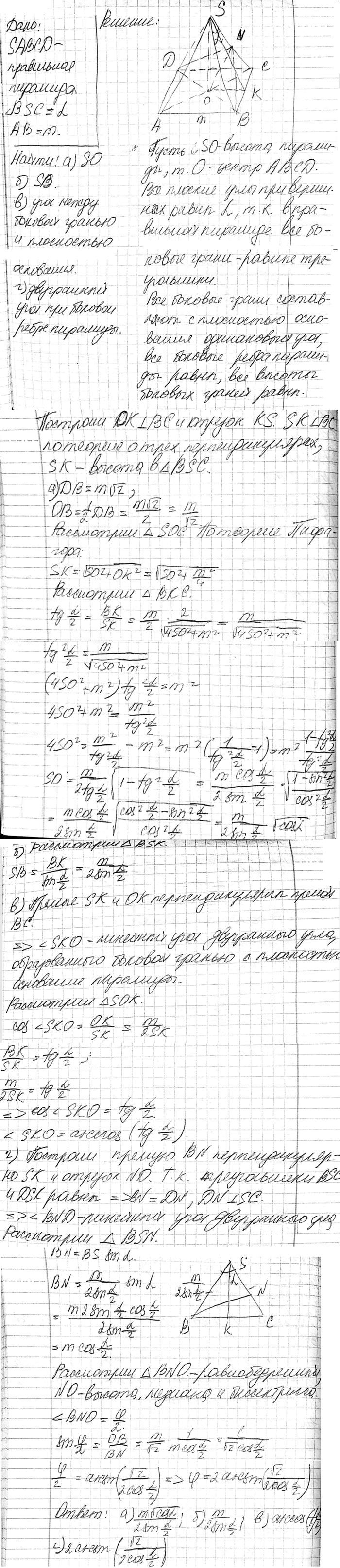 ����������� B ���������� ��������������� �������� ������� ��������� ����� m, � ������� ���� ��� ������� ����� �. �������: �) ������ ��������; �) ������� ����� ��������; �) ����...