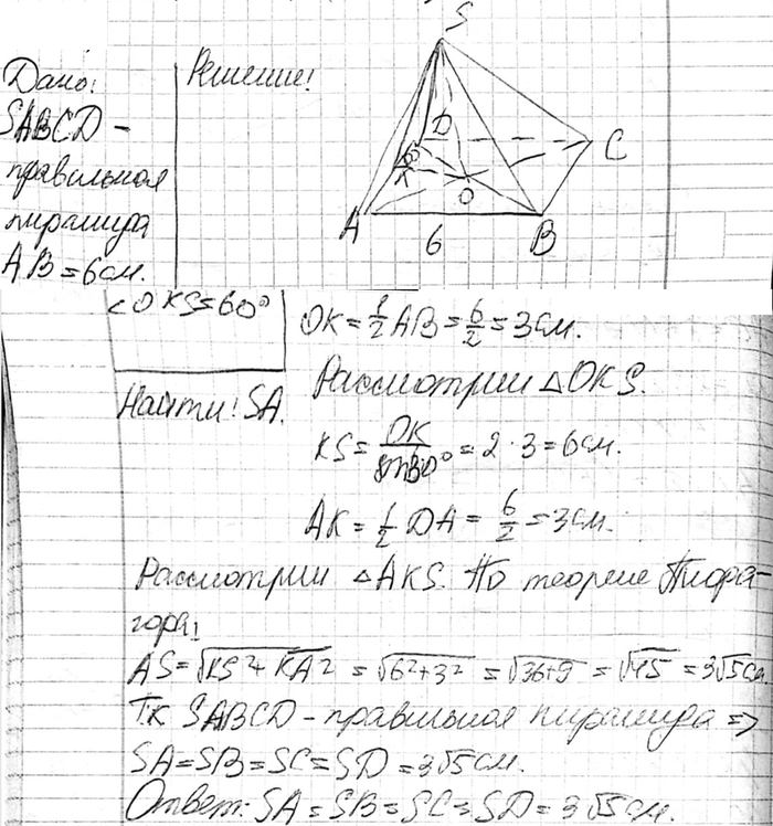 ����������� B ���������� ��������������� �������� ������� ��������� ����� 6 ��, � ���� ������� ������� ����� � ��������� ��������� ����� 60�. ������� ������� �����...