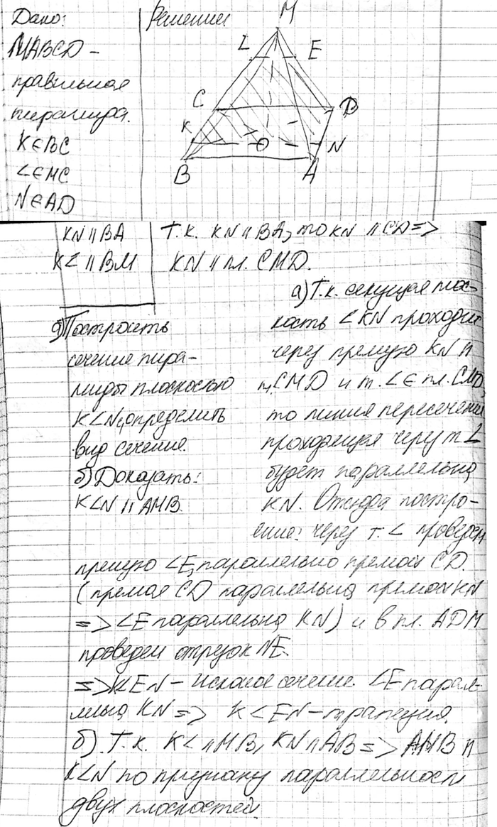  B   MABCD  , L  N     , MC  AD,  KN || BA, KL || BM. )     KLN ...