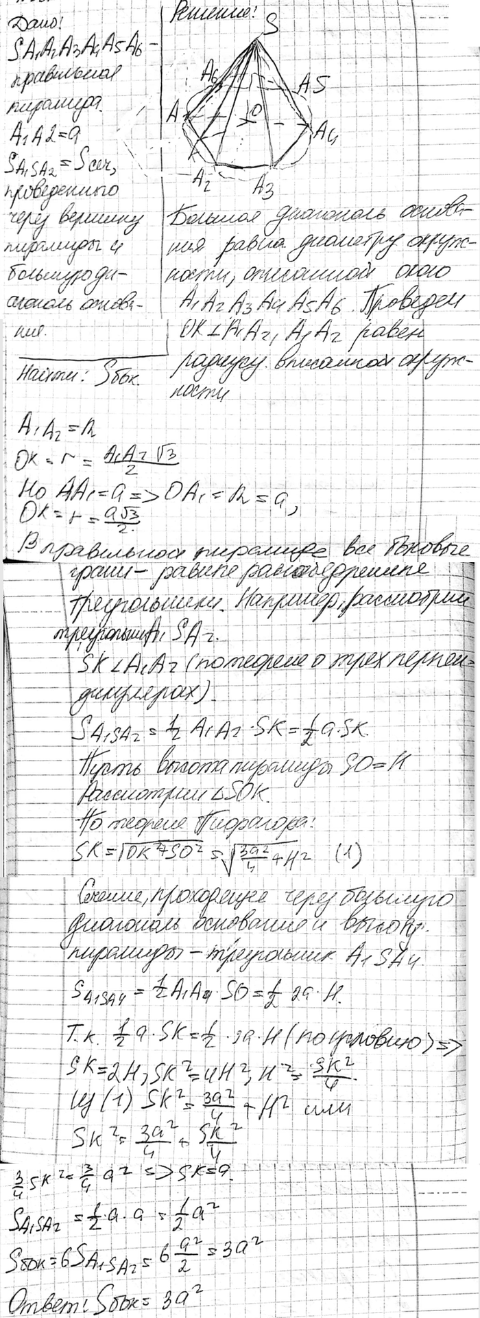 ����������� ������� ������� ������� ����������� ���������� ������������� ��������, ���� ������� �� ��������� ����� �, � ������� ������� ����� ����� ������� �������, ������������...