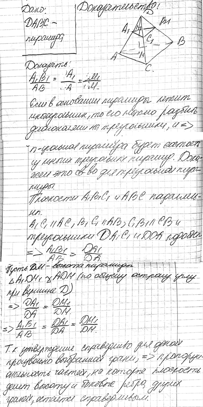 ����������� �������� ���������� ����������, ������������ ���������. ��������, ��� ������� ����� � ������ �������� ������� ���� ���������� �� ����������������...