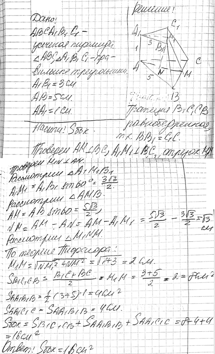 ����������� ����������� ��������� �������� �������� ���������� ������������ �� ��������� 5 �� � 3 �� ��������������. ���� �� ������� ����� �������� ��������������� � ����������...