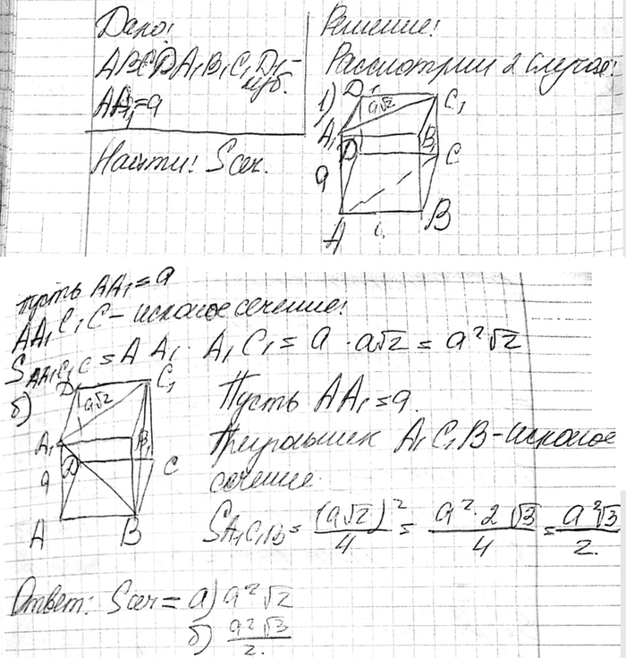 ����������� ����� ���� ����� �. ������� ������� �������, ����������� ����� ��������� ���� ���...