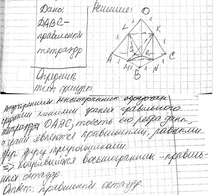 ����������� �� ������ ������� ����������� ��������� � ������ 2 �������� �������� � ������ 1. ����� ������ ��������� �...