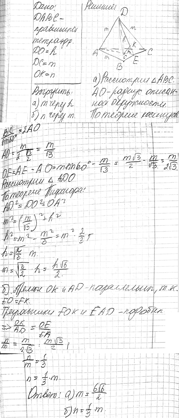  B   h  , m  ,  n      . : ) m  h; ) n ...