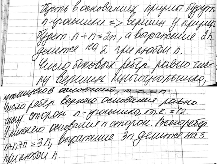 ����������� ���.288 ��� �������� 10-11 ����� �� ���������