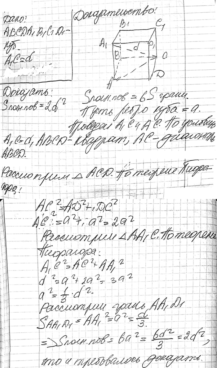 ����������� ���.289 ��� �������� 10-11 ����� �� ���������