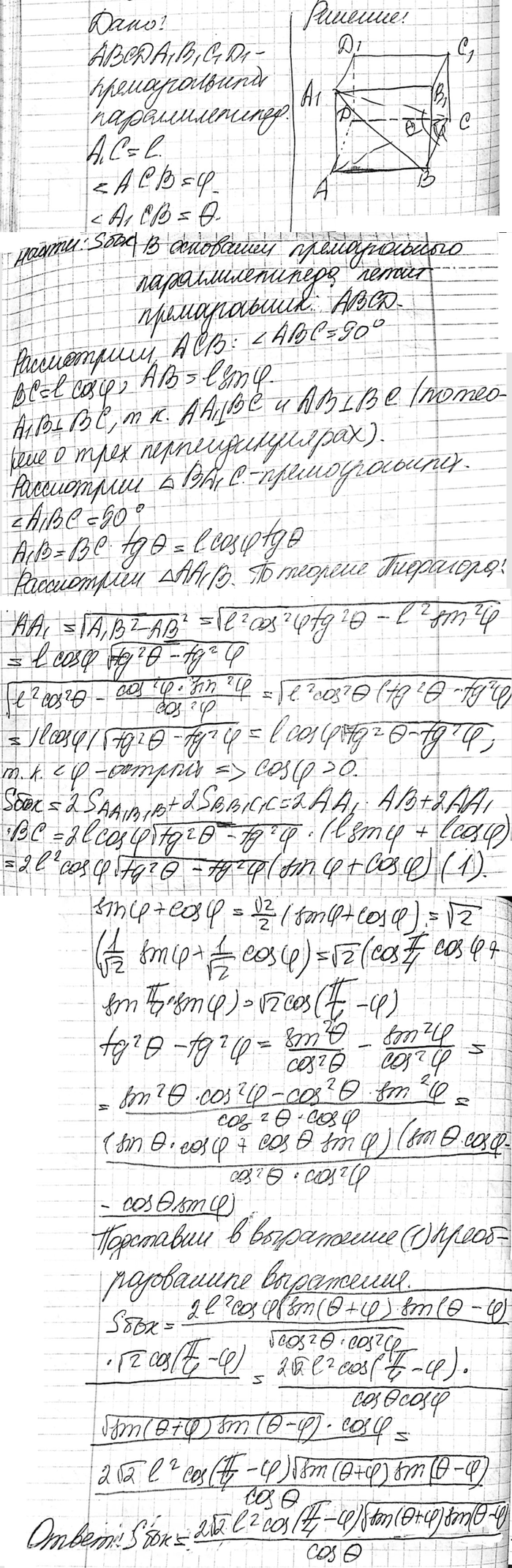 ����������� ���� ����� ���������� ��������� �������������� ���������������, ������ 1, � ����� �� ������ ��������� ����� �. ���� ����� ���� �������� � ���������� ���������������...