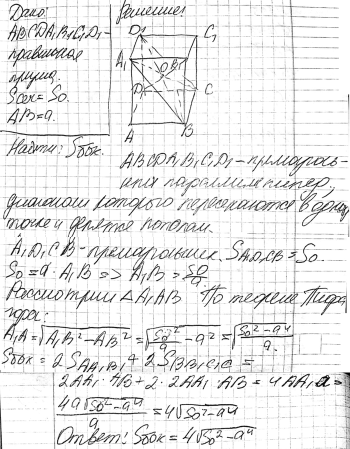      ,    .    S0,    .   ...