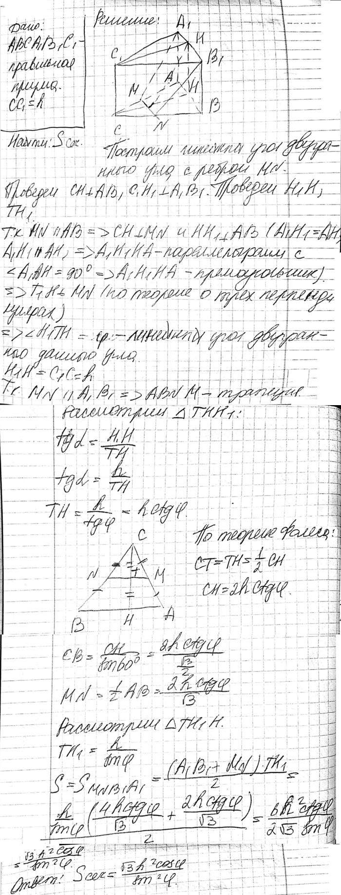       h.  ,            ,  ...