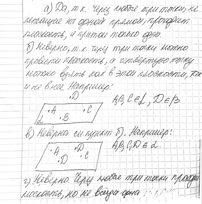 ����������� ����� ��, ���: �) ����� ��� ����� ����� � ����� ���������; �) ����� ������ ����� ����� � ����� ���������; �) ����� ������ ����� �� ����� � ����� ���������; �) �����...