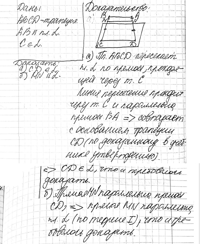 ����������� ��������� AB �������� ABCD ����������� ��������� �, a ������� C ����� � ���� ���������. ��������, ���: �) ��������� CD �������� ����� � ��������� �; �) ������� �����...