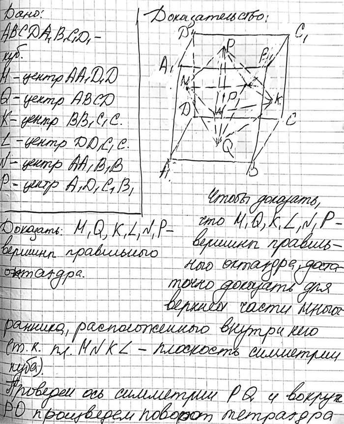 ����������� ���.317 ��� �������� 10-11 ����� �� ���������