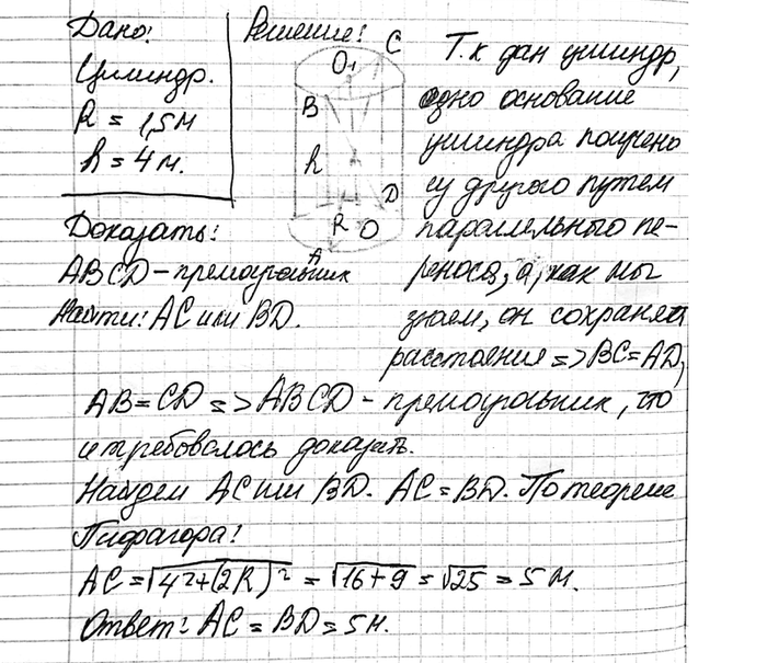 ����������� ��������, ��� ������ ������� �������� �������� ���������������, ��� ��������������� ������� �������� � ����������, � ��� ������ � �������� ��������� ��������. �������...